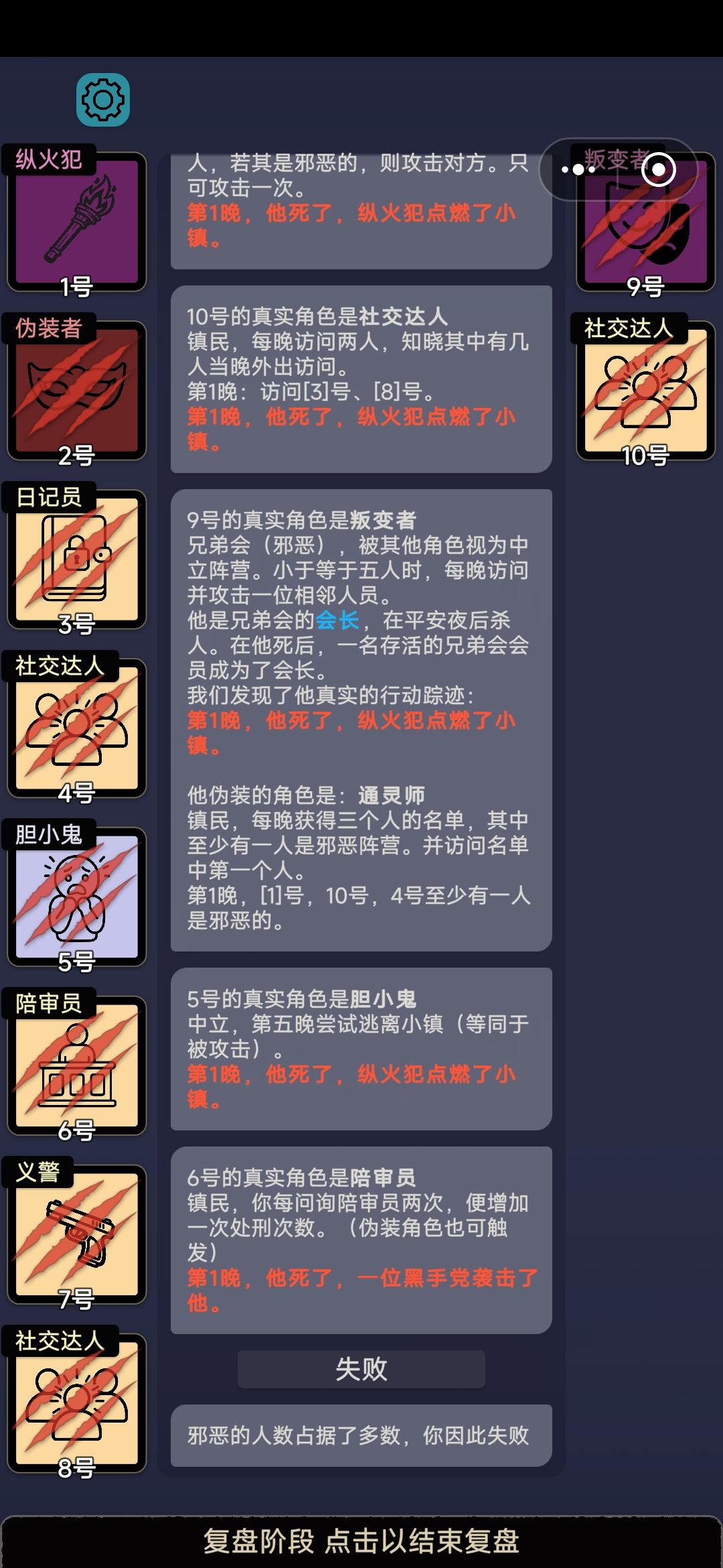 tnnd气笑了 2