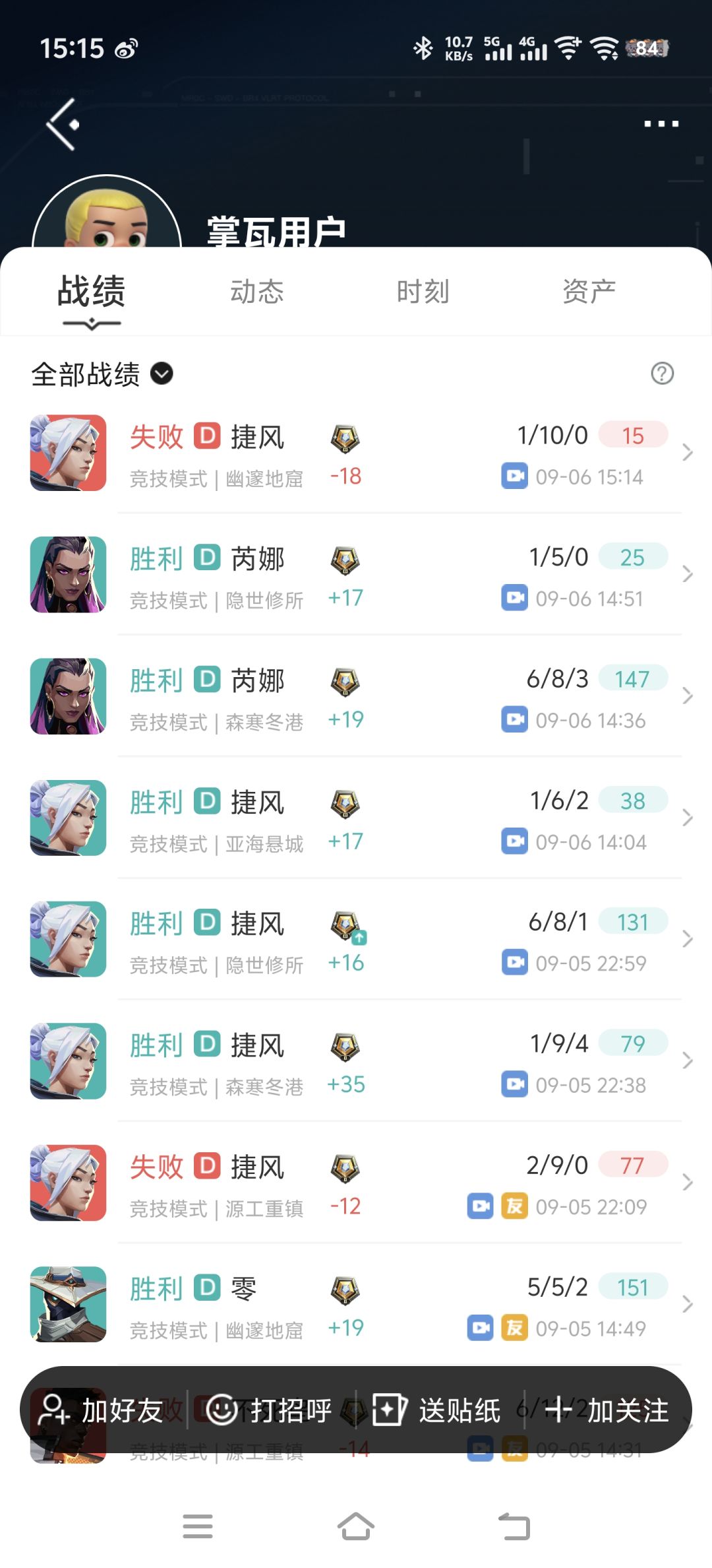 动态图片 2