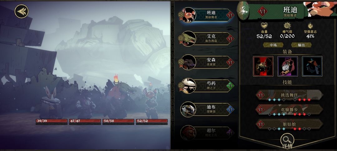 丹马测试任务达成 3