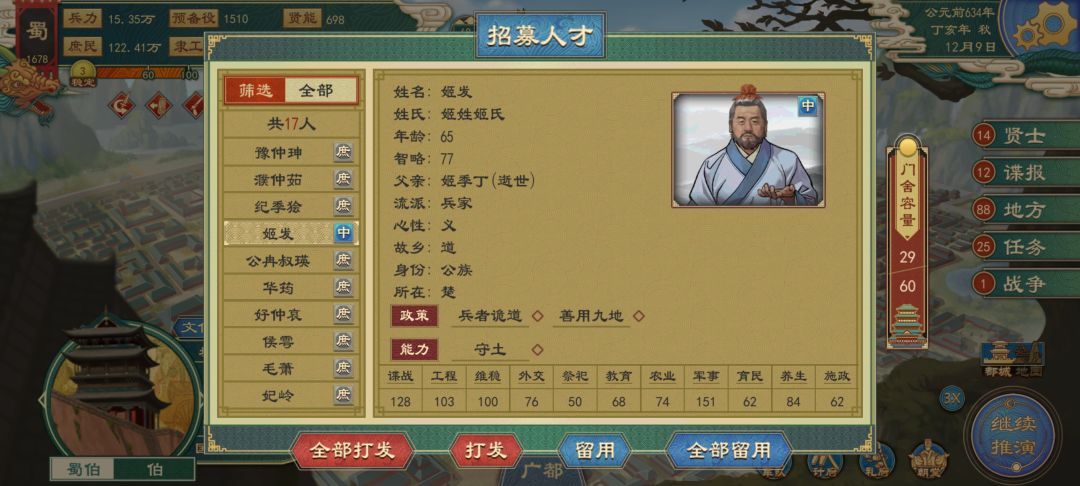 你这叫啥? 1