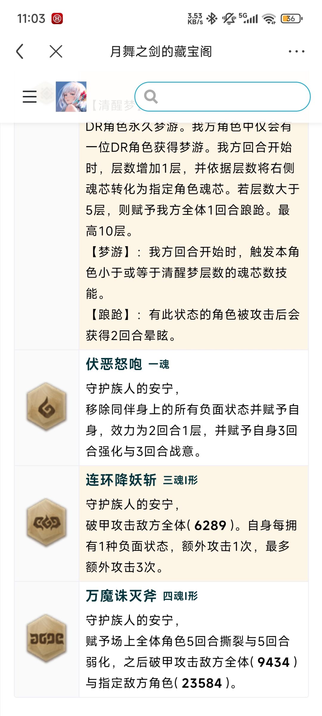 参考参考 3