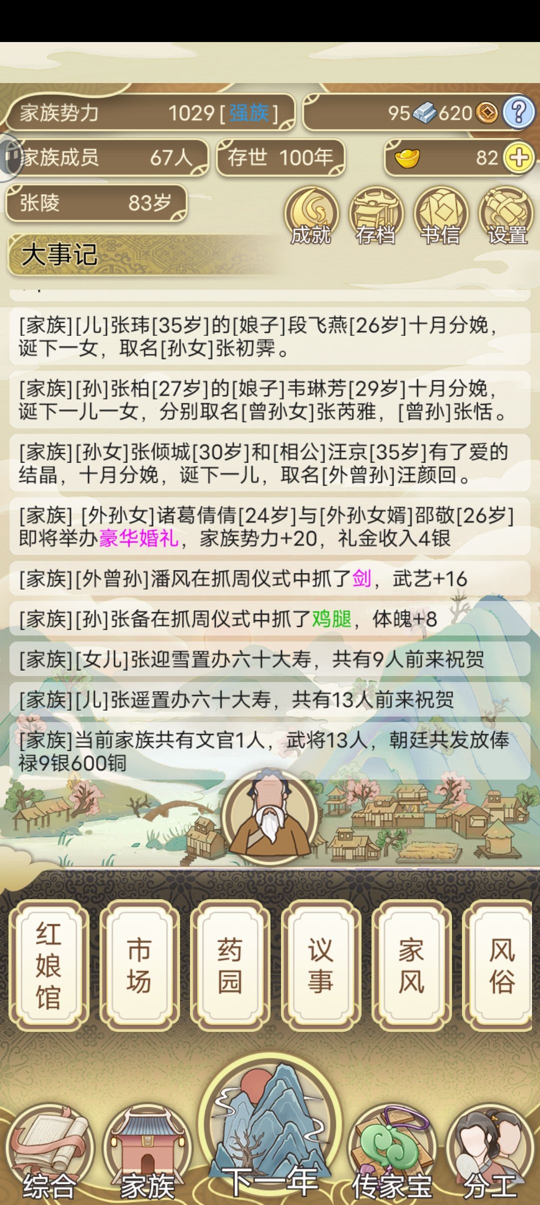 动态图片 5
