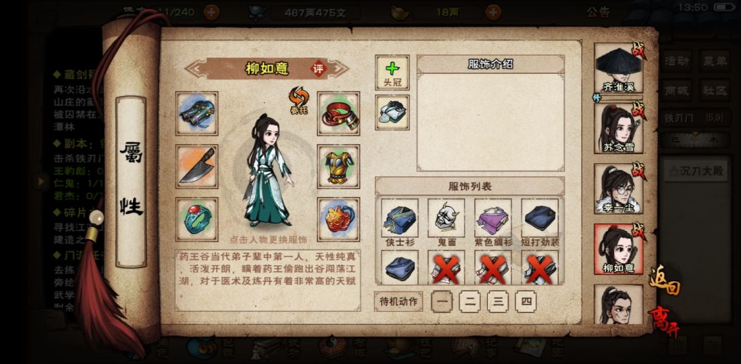 铁刃门的两把橙武都爆了出来 2