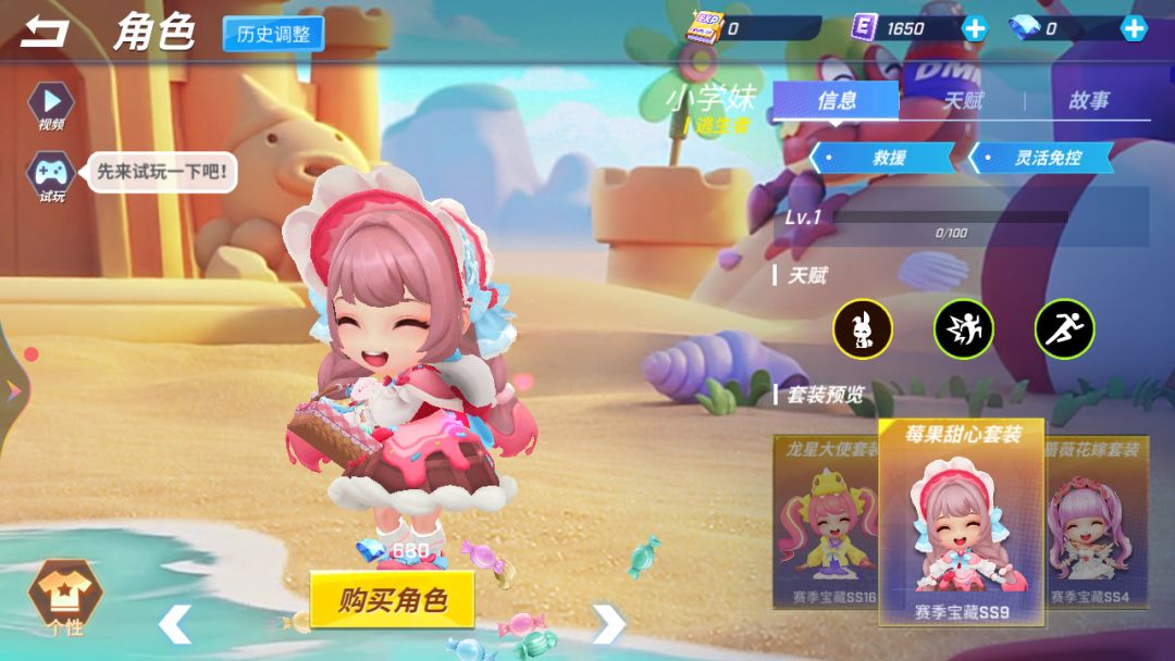 动态图片 14