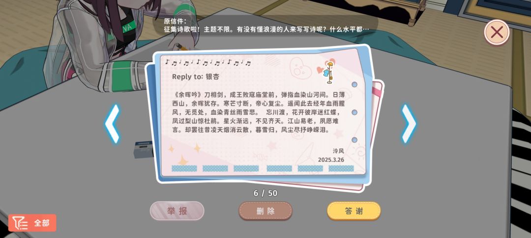 诗歌征稿活动(快来看! 5