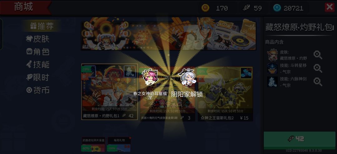 退游5年了,刚回游了1个月,买了个有操作的 1