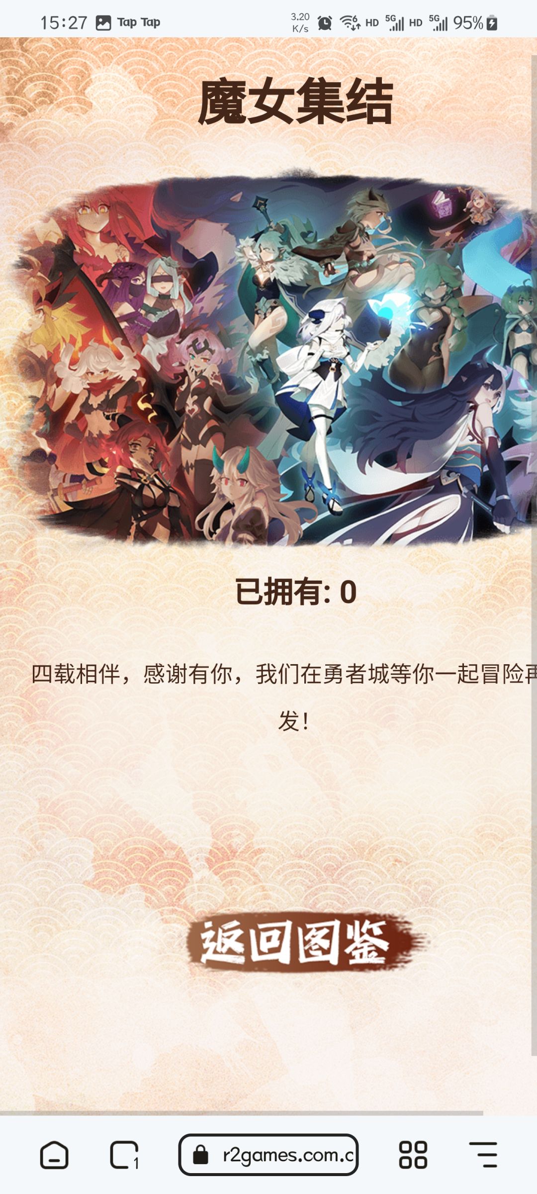 有没有这三张卡 2
