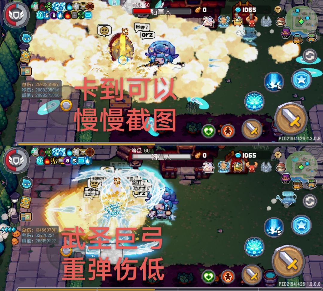 S3首发新玩法:无限爆发流,上限待测 2