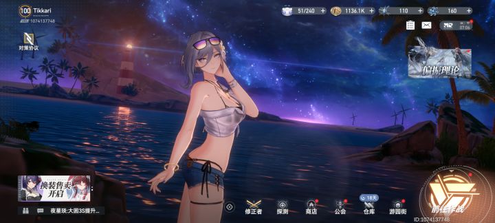 浅浅记录一下截图