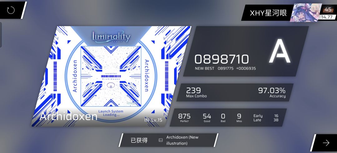 战斗，爽！ 3