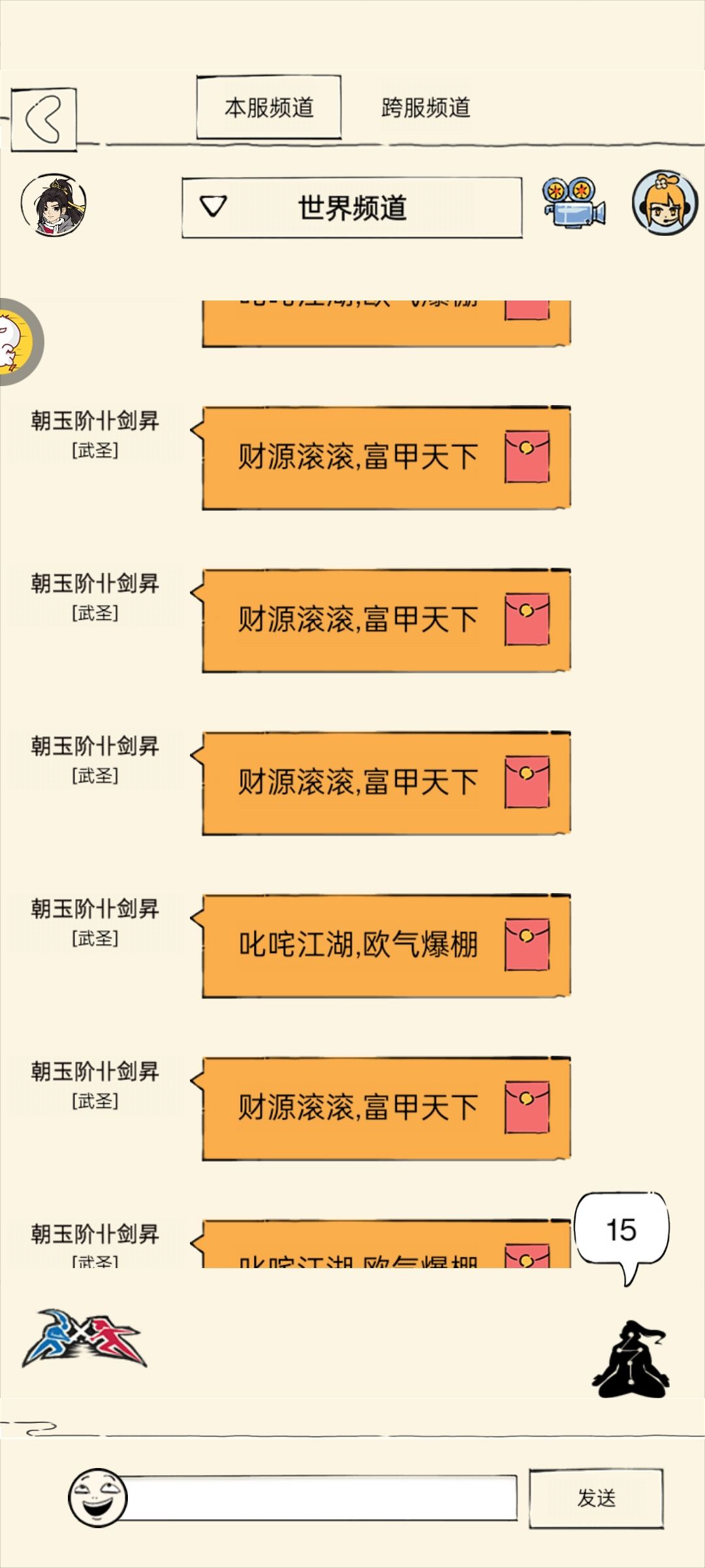 硬生生玩成破解版了 2