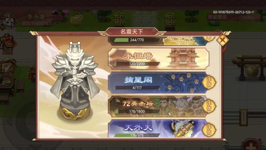 求助 2