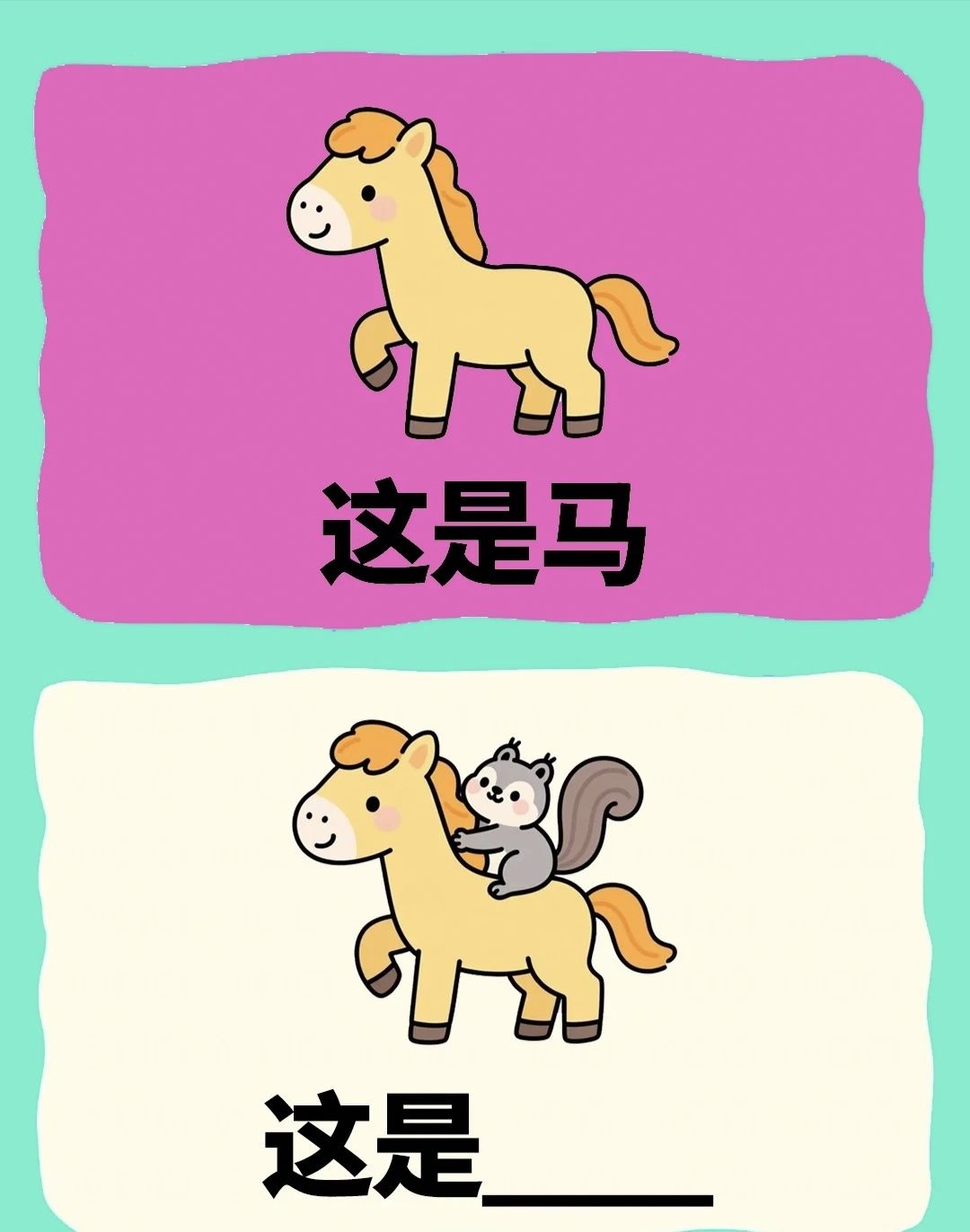 梗图猜猜猜,你能秒懂几个梗?评论见真章! 1