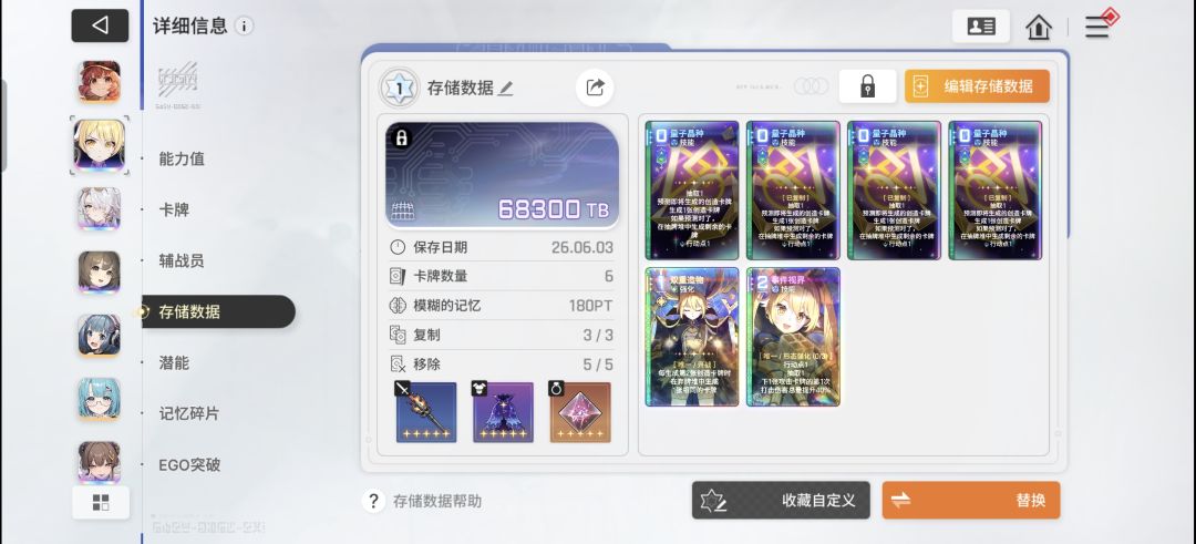 嗯哼~ 2