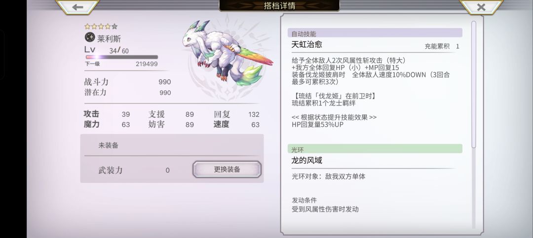 求助 1