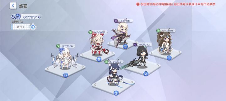 新服第4天，大佬们求帮忙搭配个阵容截图