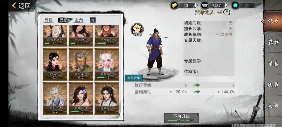 大佬们帮帮忙 5