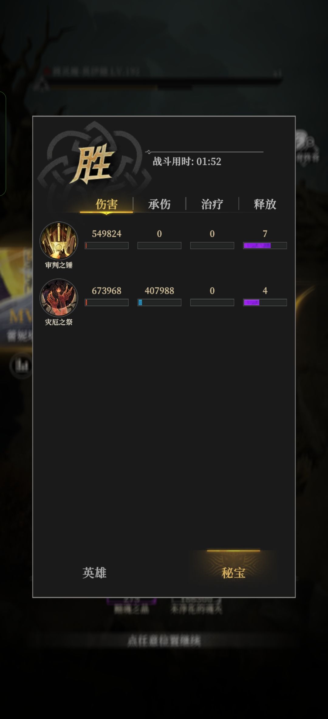 墓穴305 2