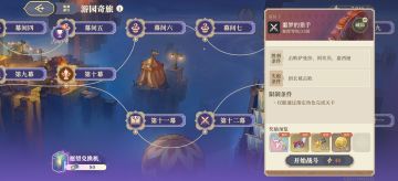 幕间十打完的别笑