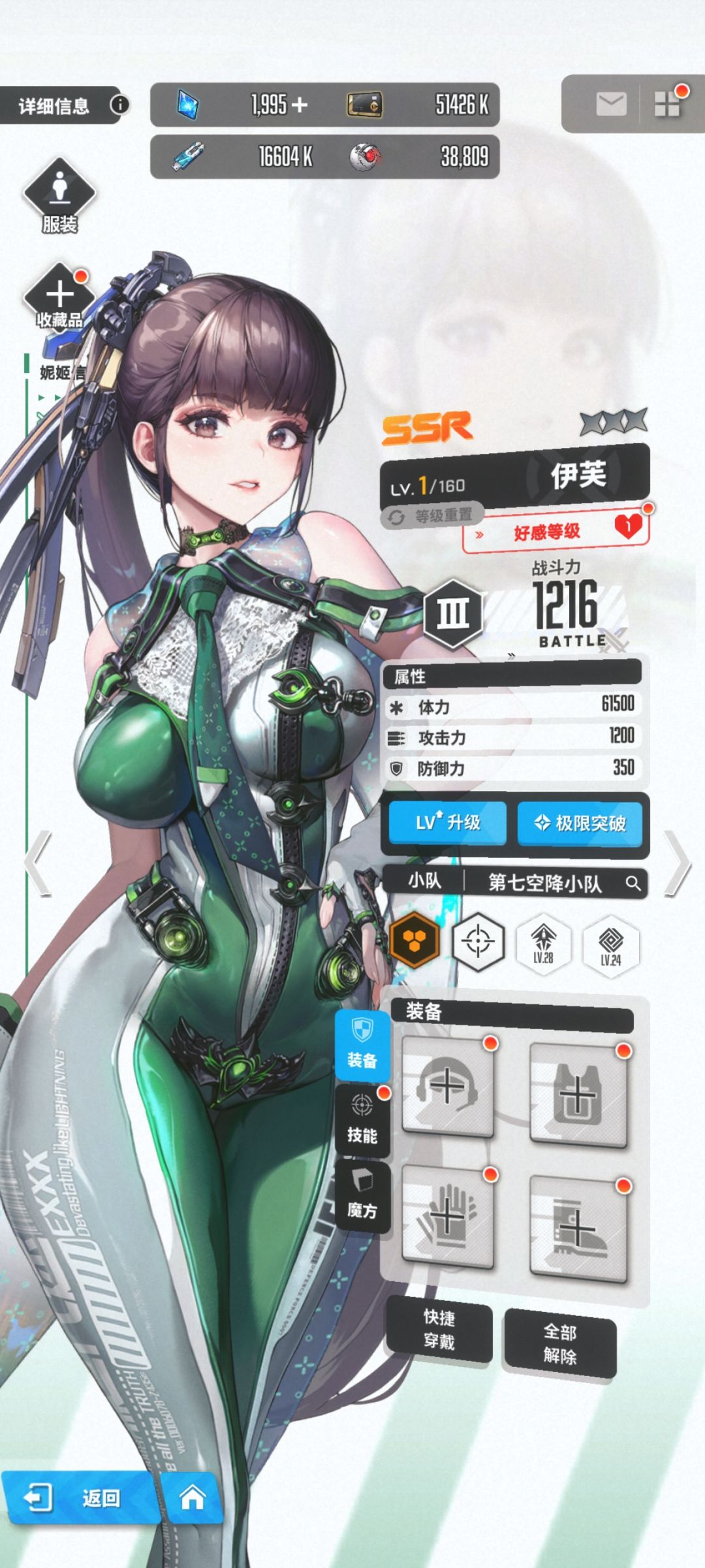 这个突不突破问题不大是吧? 1