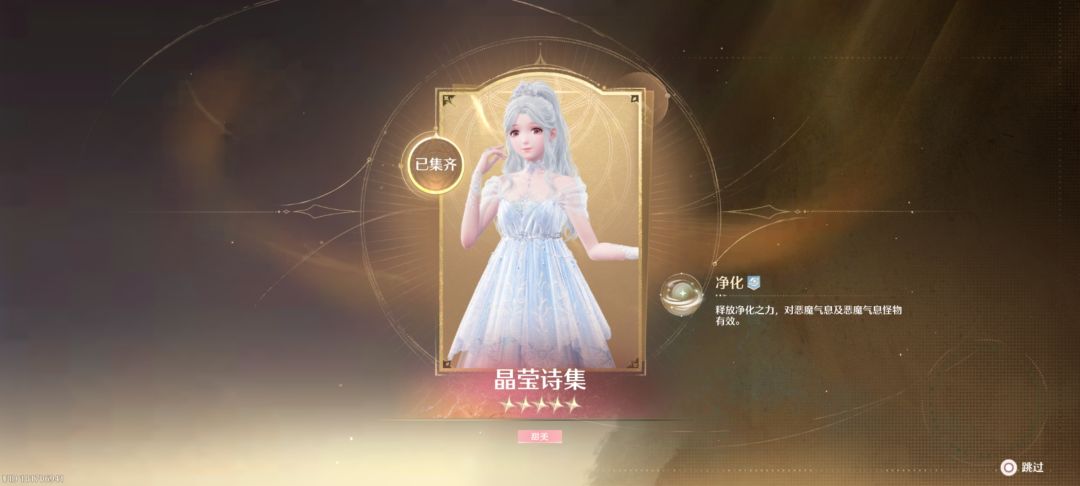 终于出了,第二套五星了,真不容易啊 1