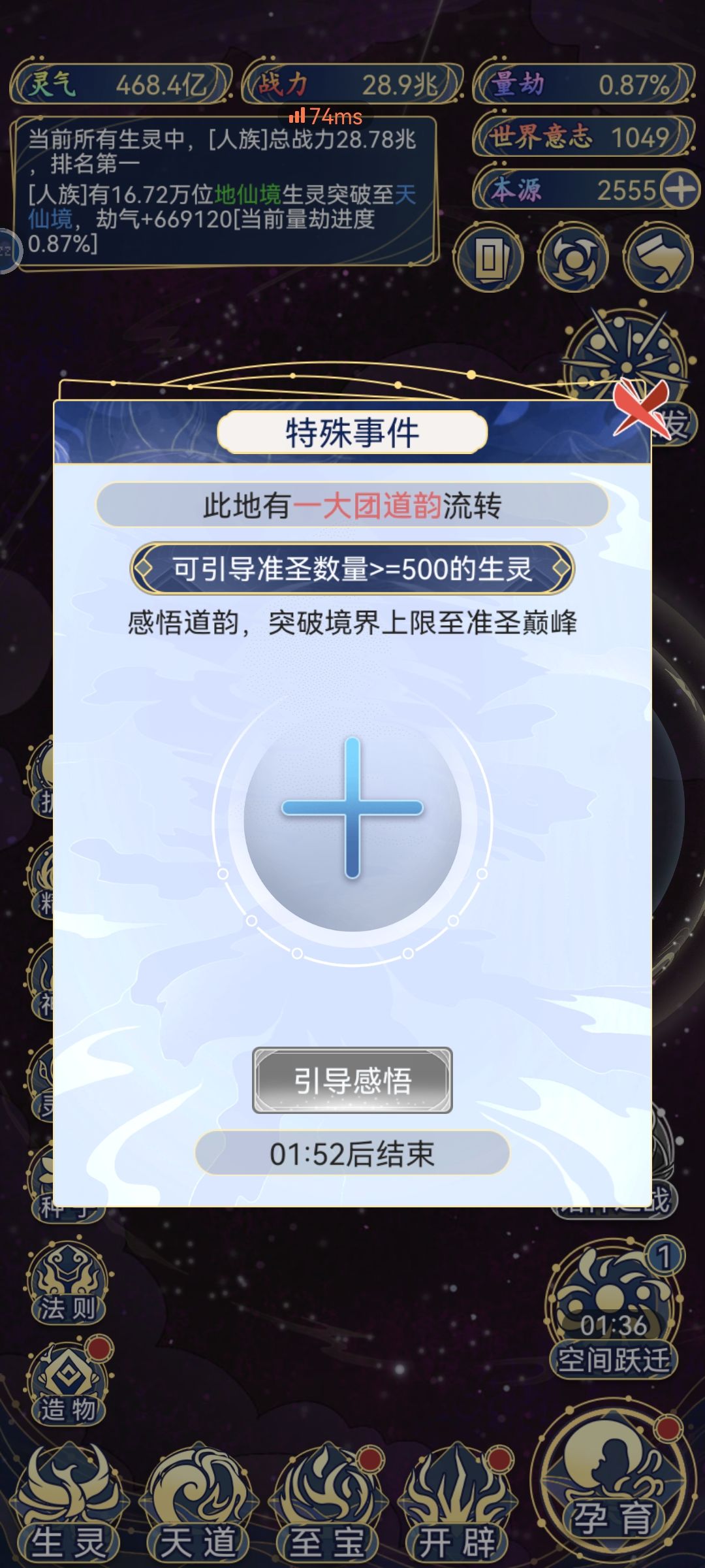 又爽到了 1