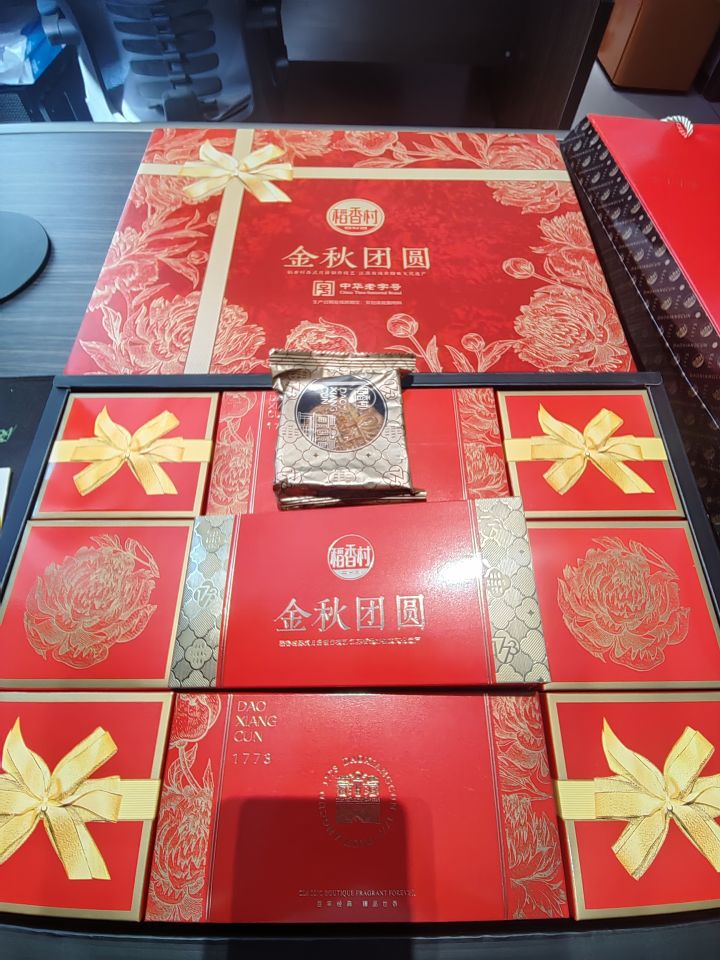 中秋快乐 和睦圆梦截图