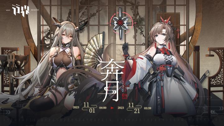 萌新提问截图