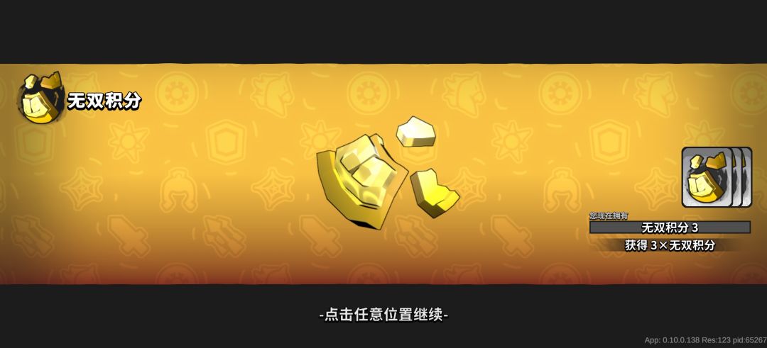 动态图片 6