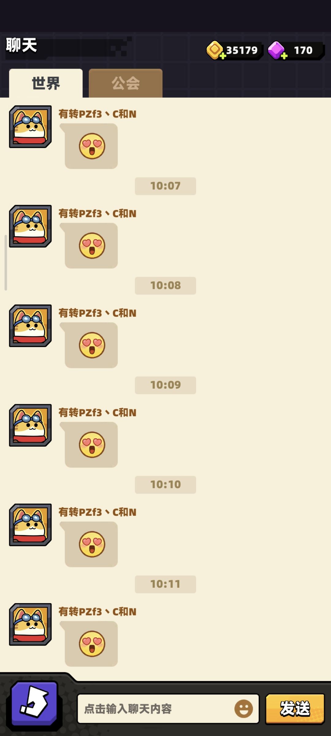 吃相太难看了 1