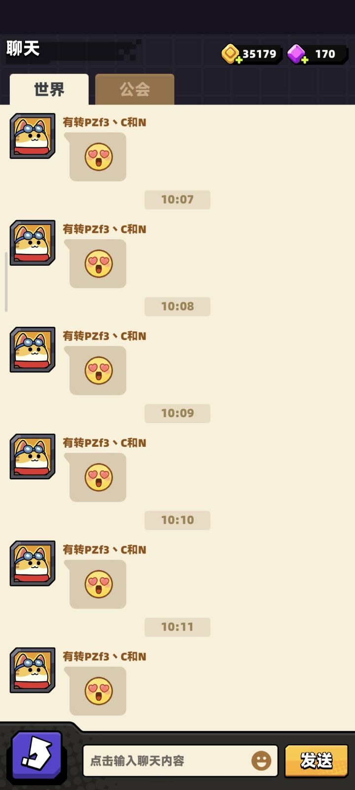吃相太难看了截图