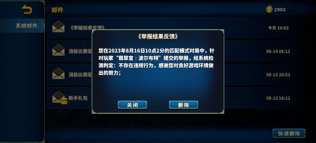 两个悟空? 2