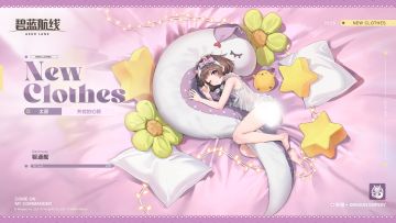 太原换装「共枕的心跳」丨Zzzz……嗯？是指挥官来了……