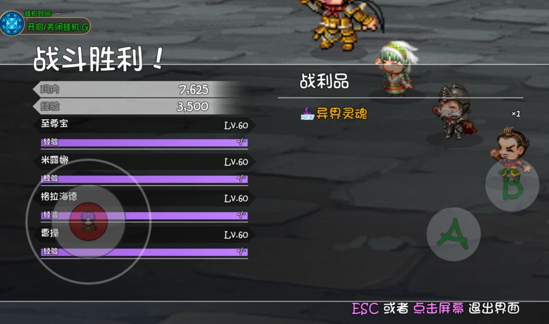 恭喜发财VS自由模式 4