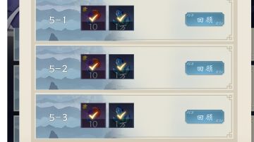 不死天皇活动第五天攻略