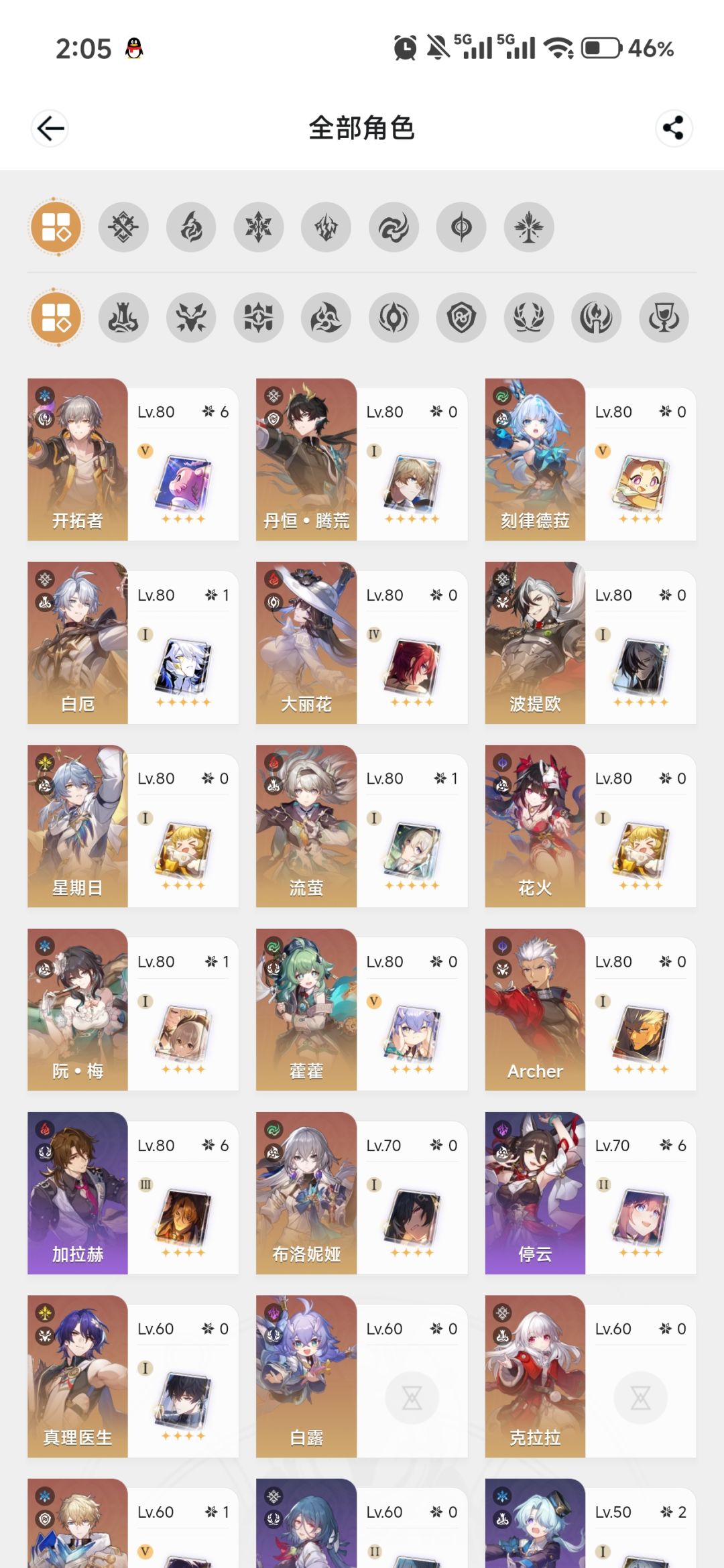 半萌新求助 3