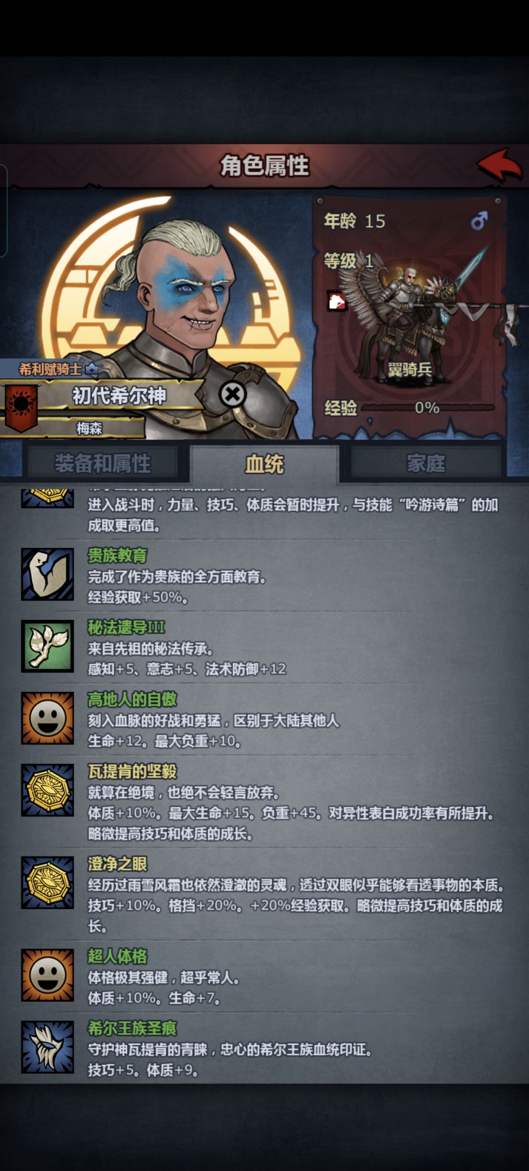 大佬们这个玩啥好点呀? 2