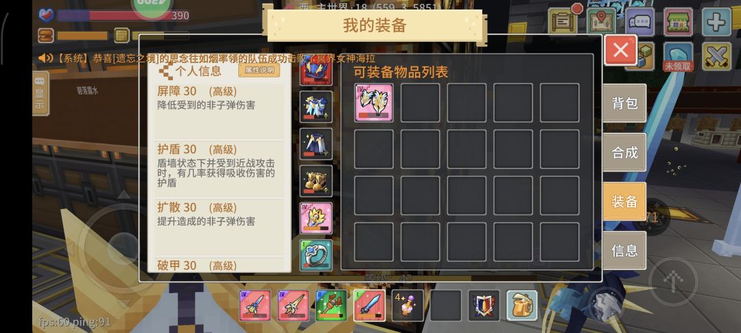 服务器遗忘之境 村庄收人 1