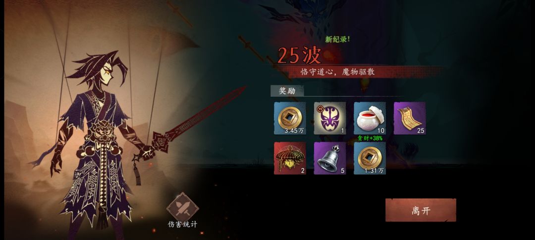 意义不明的头 1
