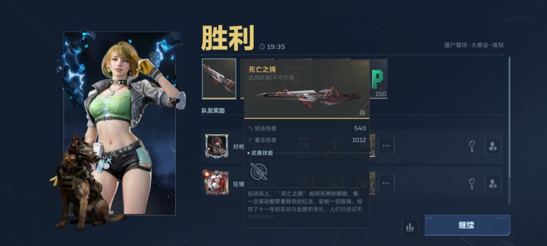 饰品跟吊坠到底保底是多少? 1