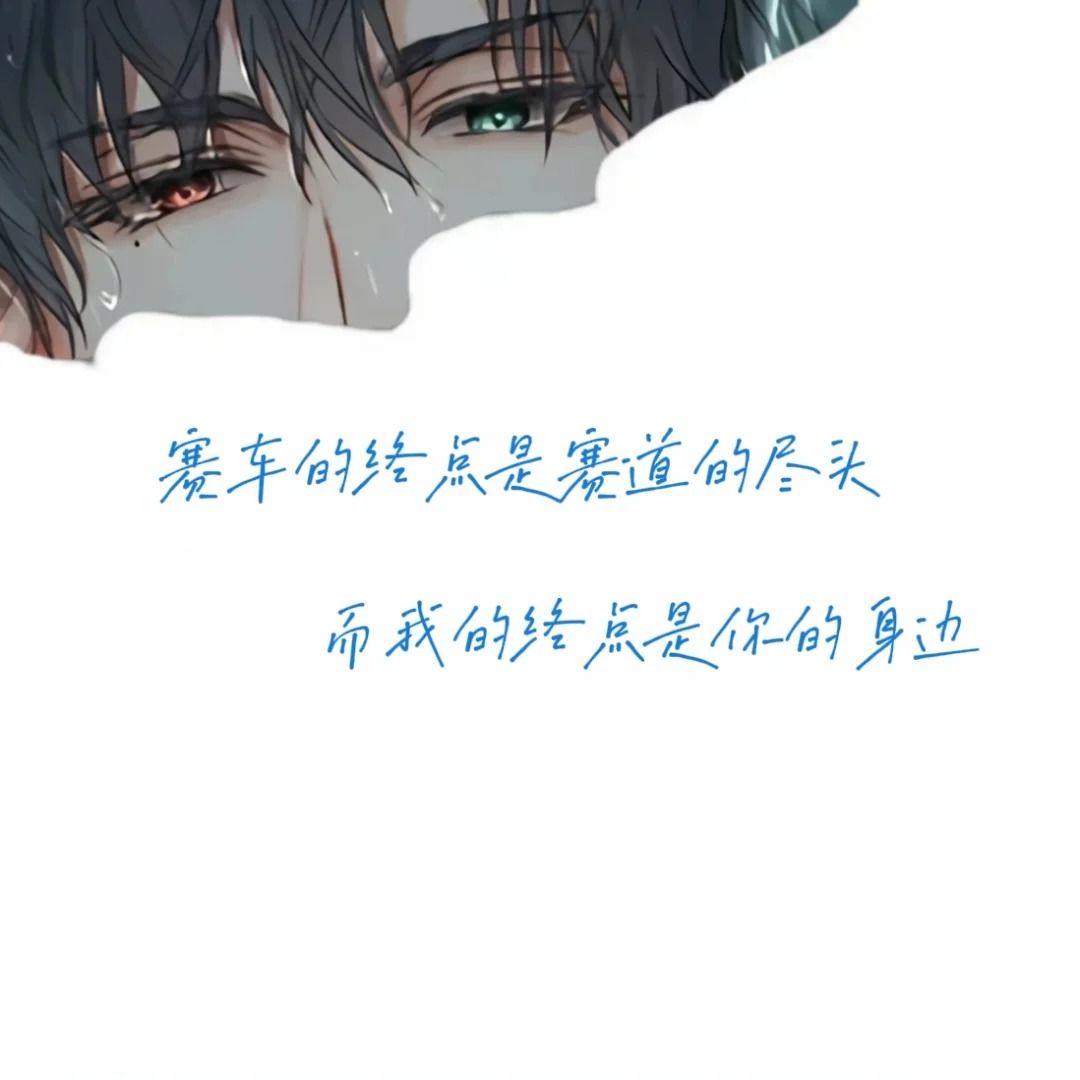 生日快乐❤ (ɔˆз(ˆ⌣ˆc) 9