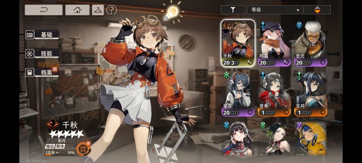 一发十连出龙井截图