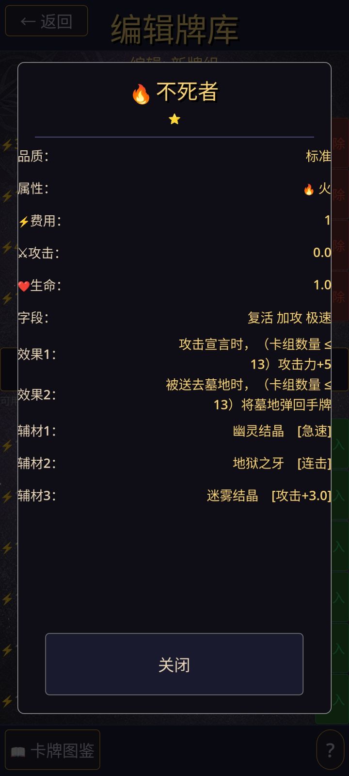 游戏毕业了截图