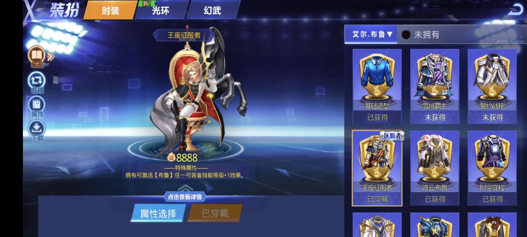 30发合成3个征服者,想都不敢想哈哈哈 3