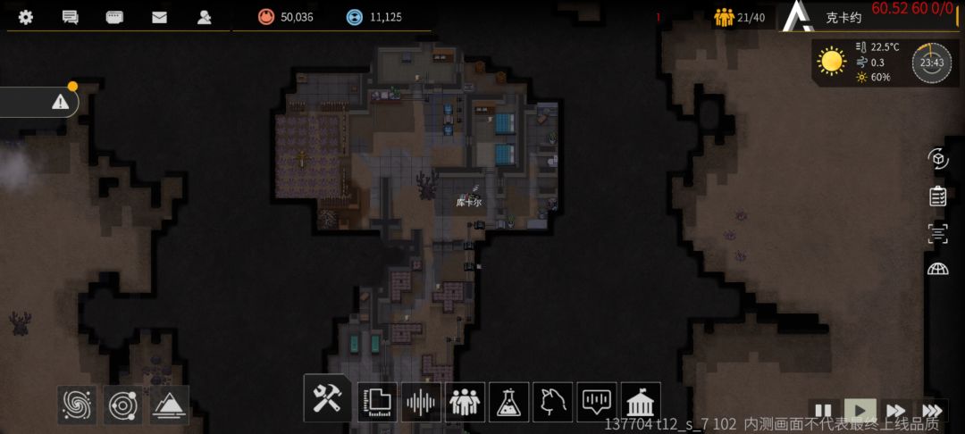 地堡任务bug 2