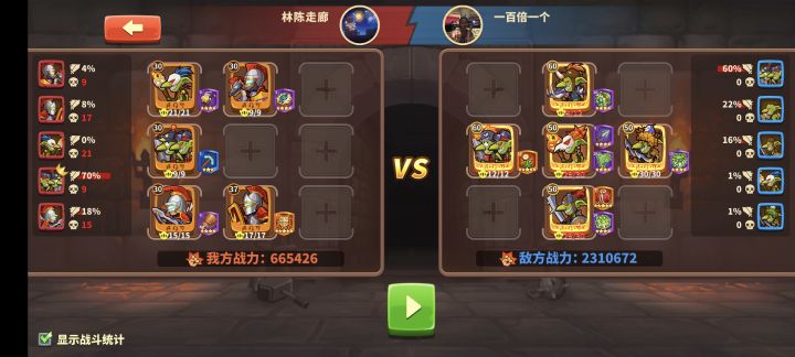 海岛现状截图