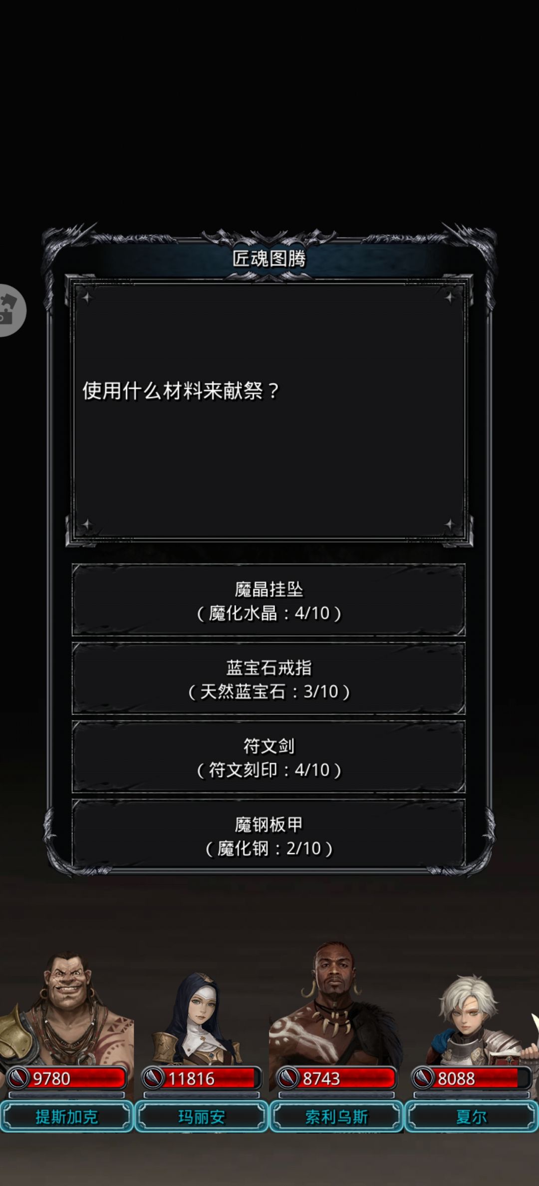 求助 1