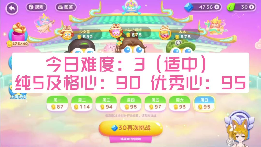 video-3319498