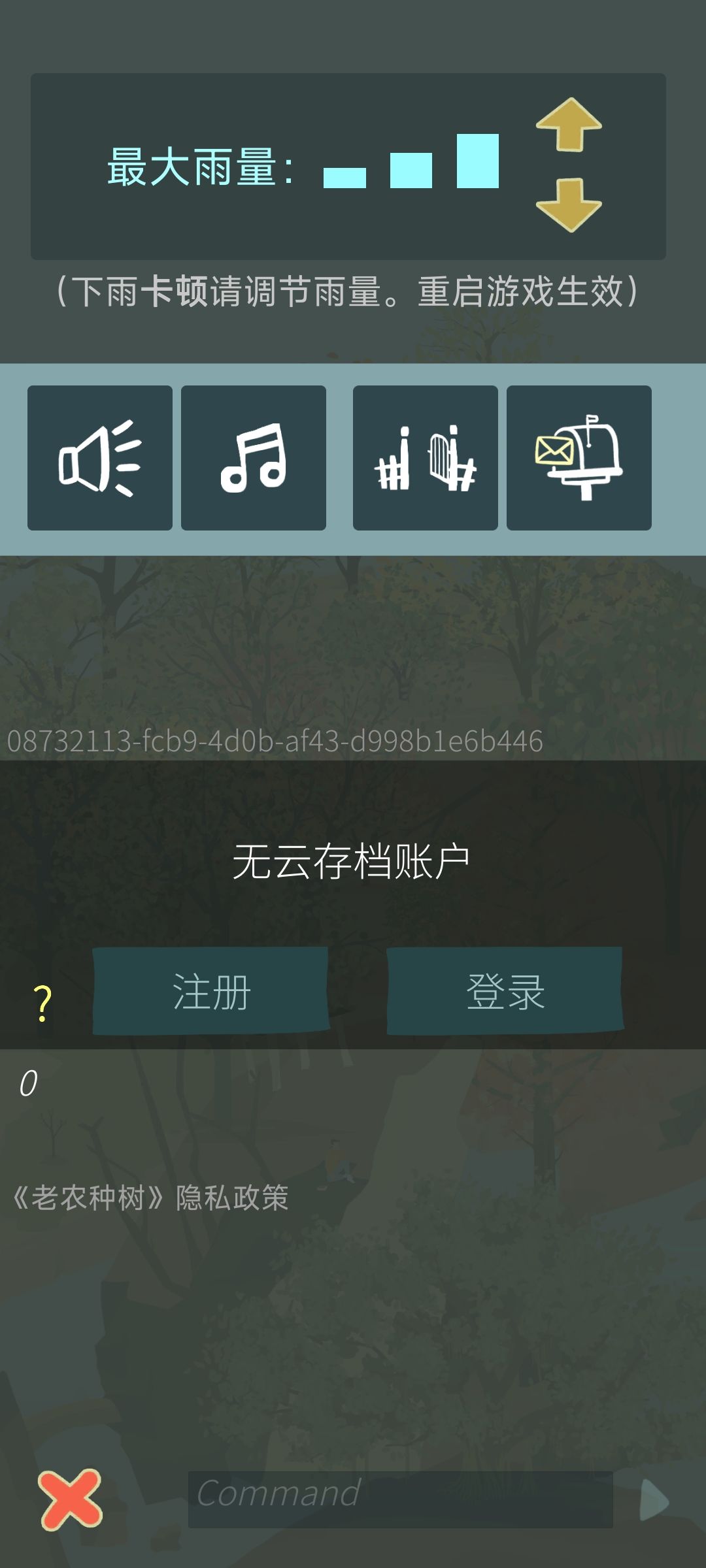 注册 1