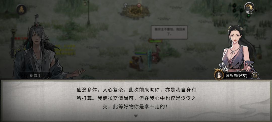 动态图片 2